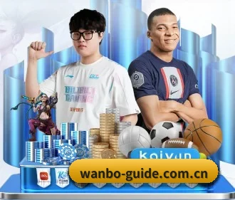 万博体育官网官网 APP